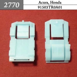 2770 Автокрепеж для Acura, Honda