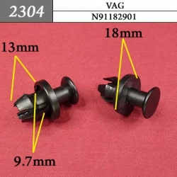 2304 Автокрепеж для VAG