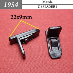 1954 Автокрепеж для Mazda