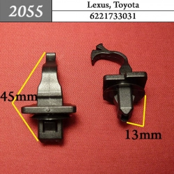 2055 Автокрепеж для Lexus, Toyota