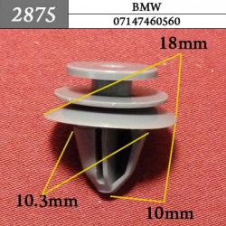 2875 Автокрепеж для BMW