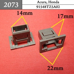 2073 Автокрепеж для Acura, Honda