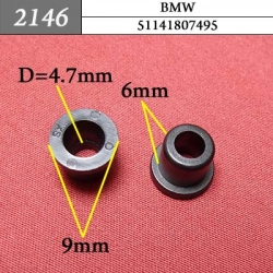 2146 Автокрепеж для BMW