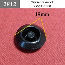 2812 Автокрепеж Универсальный для Acura, Honda