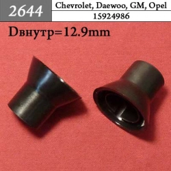 2644 Клипса под саморез GM, Chrysler, Dodge, Jeep