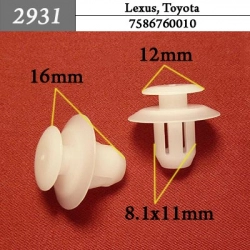 2931 Автокрепеж для Lexus, Toyota