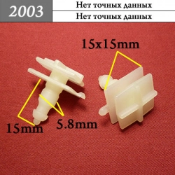 2003 Фигурная клипса для Infiniti, Nissan