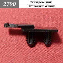 2790 Клипса елочка фигурная