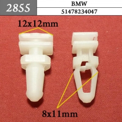 2855 Автокрепеж для BMW 2855 Автокрепеж для BMW