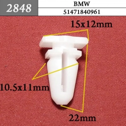 2848 Автокрепеж для BMW