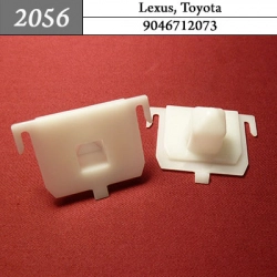 2056 Автокрепеж для Lexus, Toyota