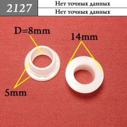 2127 Клипса фиксатор для проводов и трубок