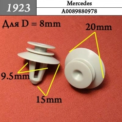 1923 Автокрепеж для Mercedes