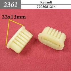 2361 Клипса под саморез Renault