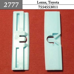2777 Автокрепеж для Lexus, Toyota