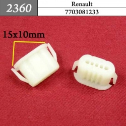 2360 Клипса под саморез Renault