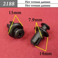 2188 Пистон распорный винтовой со шляпкой