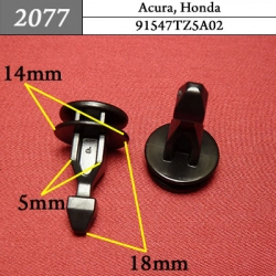 2077 Автокрепеж для Acura, Honda