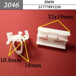2046 Автокрепеж для BMW