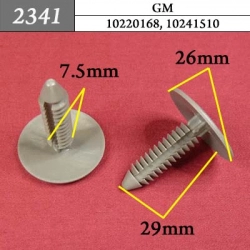 2341 Автокрепеж для GM, Chrysler, Dodge, Jeep