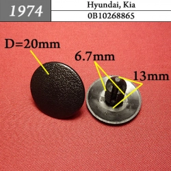 1974 Автокрепеж для Hyundai, Kia