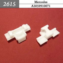 2615 Автокрепеж для Mercedes