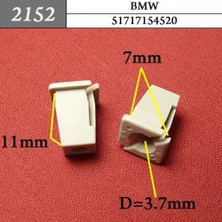 2152 Клипса под саморез BMW