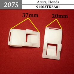 2075 Автокрепеж для Acura, Honda 2075 Автокрепеж для Acura, Honda
