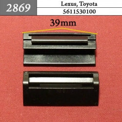 2869 Автокрепеж для Lexus, Toyota 2869 Автокрепеж для Lexus, Toyota