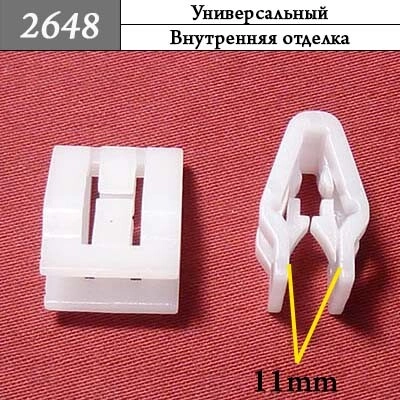 Зажим пластиковый для GM, Chrysler, Dodge, Jeep Зажим пластиковый для GM, Chrysler, Dodge, Jeep
