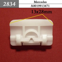 2834 Автокрепеж для Mercedes 2834 Автокрепеж для Mercedes