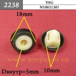 2238 Клипса под саморез Ford, VAG