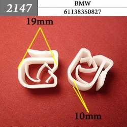 2147 Автокрепеж для BMW
