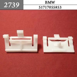 2739 Автокрепеж для BMW