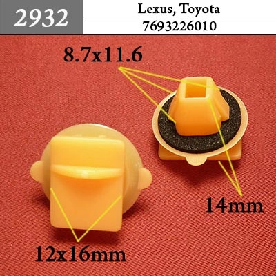 Автокрепеж для Lexus, Toyota Автокрепеж для Lexus, Toyota