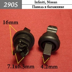 2905 Автокрепеж для Infiniti, Nissan, Renault