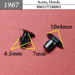 1967 Автокрепеж для Acura, Honda 1967 Автокрепеж для Acura, Honda