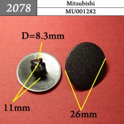 2078 Автокрепеж для Mitsubishi